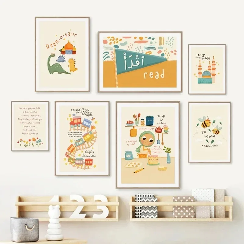 Baby Nursery Modern - Modern Karikatür İslam Müslüman Arapça Kuran