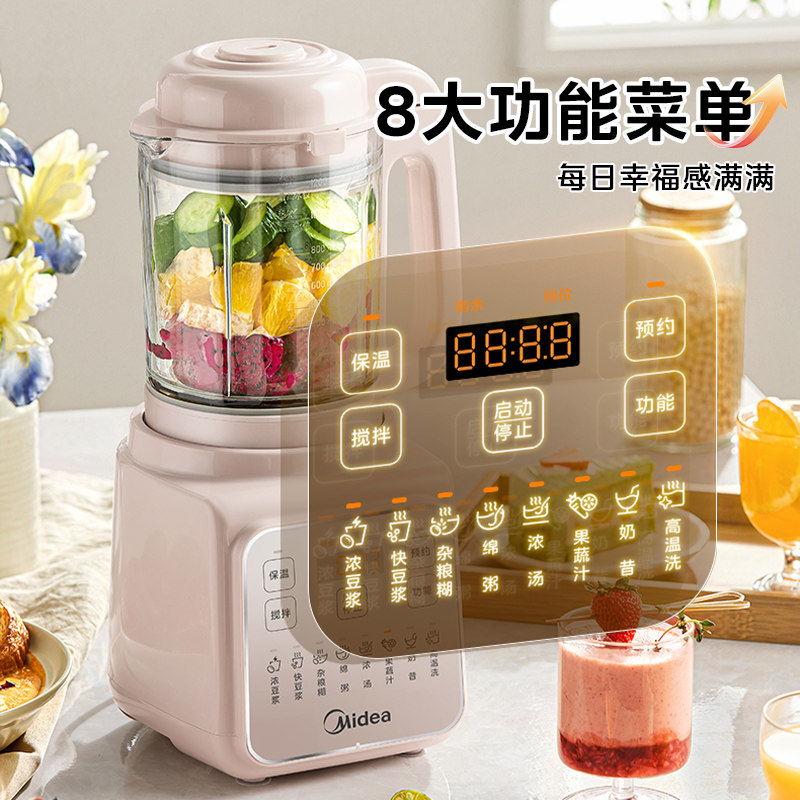 Yeni Sessiz Otomatik Duvar Kır - Baby Food Processor incelemesi ve fiyatı