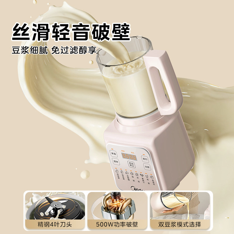 Yeni Sessiz Otomatik Duvar Kır - Baby Food Processor incelemesi ve fiyatı
